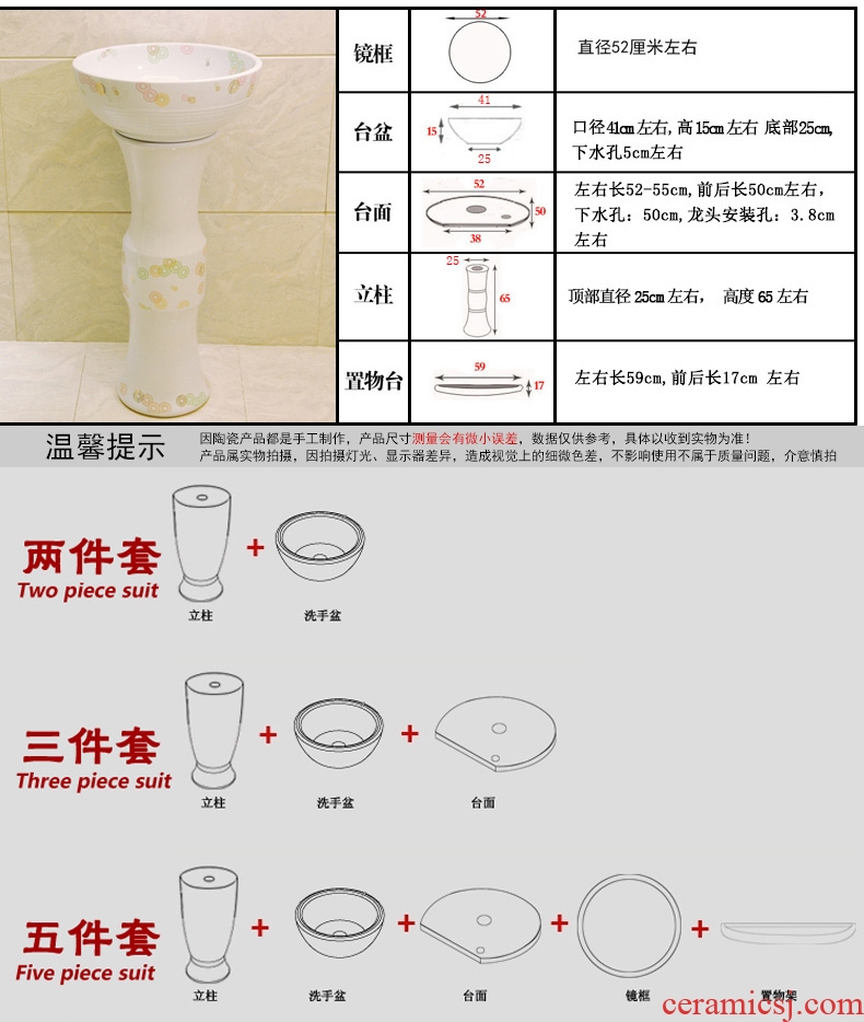 Art basin pillar basin stage basin ceramic column set its hand washing basin three-piece & ndash; Colored circles