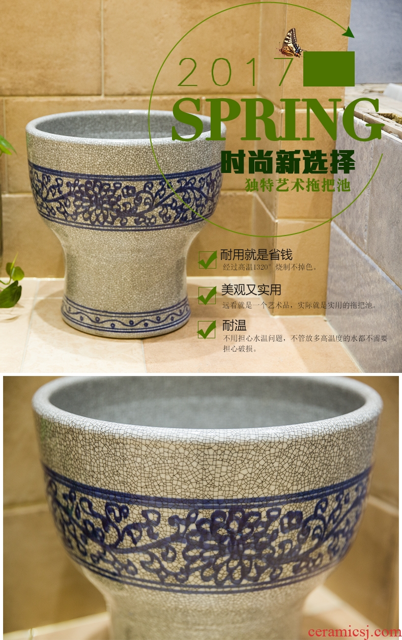 Koh larn, qi ceramic art basin mop mop pool ChiFangYuan one-piece mop pool blue and white crack diameter 40 cm