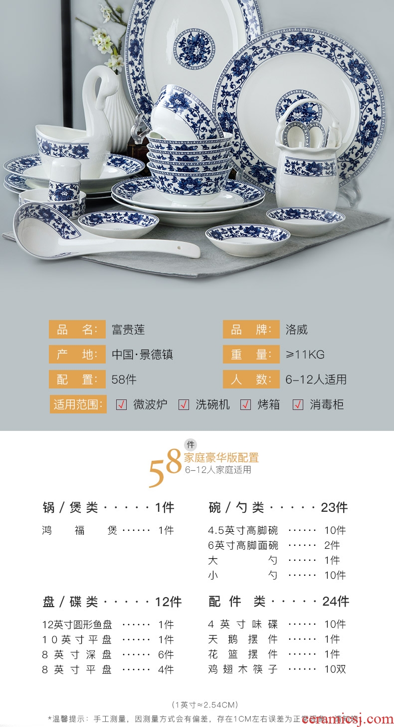 The dishes suit household jingdezhen ceramic bone China tableware suit Chinese blue and white porcelain bowls bowl dish bowl chopsticks combination