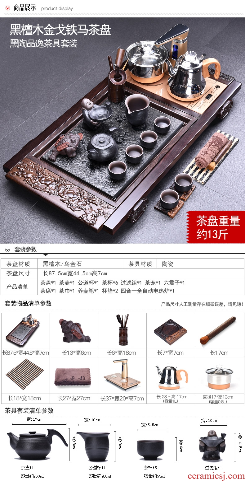 HaoFeng violet arenaceous kung fu tea set suit household ebony wood tea tray tea tea ceramic teapot teacup