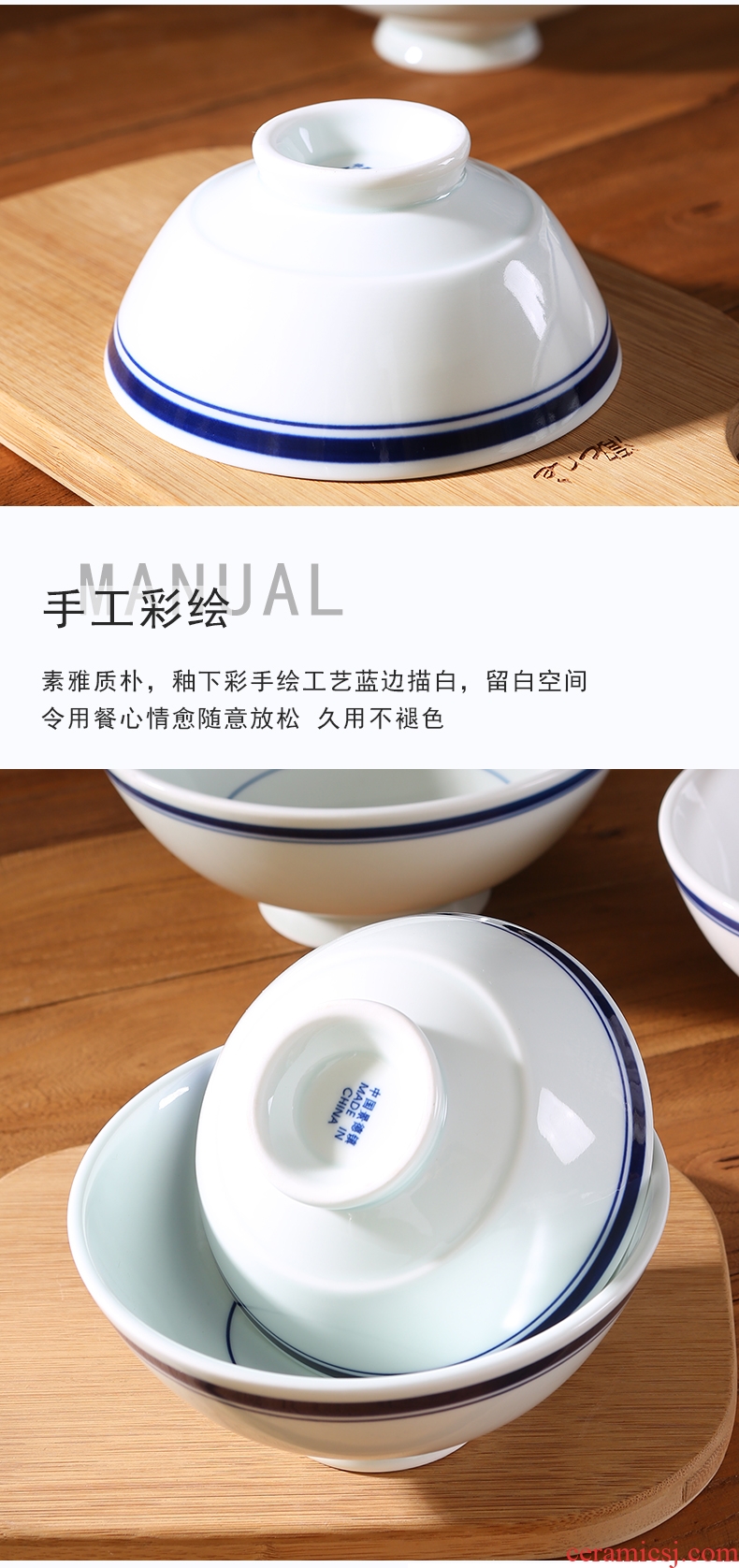 Jingdezhen ceramic bowl home eat tall bowl contracted japanese-style tableware restoring ancient ways is large salad bowl noodles soup bowl