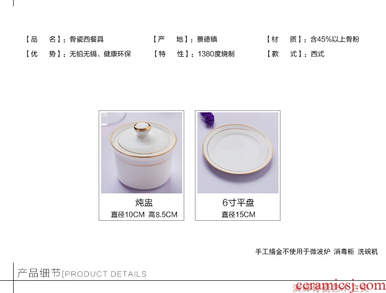 Jingdezhen porcelain phnom penh stew bone white bird's nest water stew with cover steamed egg cup sweet little soup cup suits