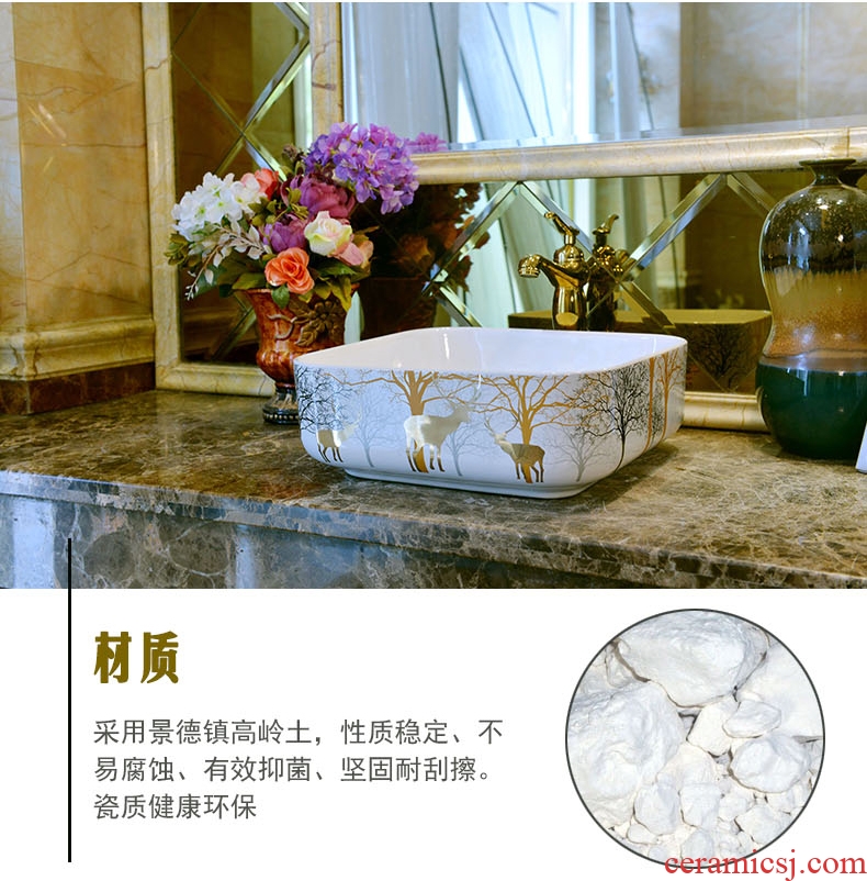 Jingdezhen stage basin of continental square sink basin that wash a face plate of household toilet basin sinks ceramics art