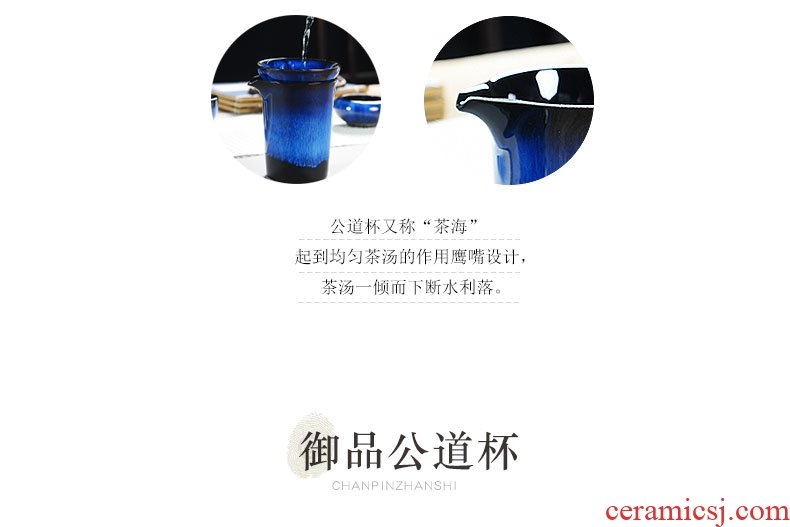 Imperial springs of jun porcelain kiln ceramic fair mug points of tea ware kung fu tea set accessories pour tea cups