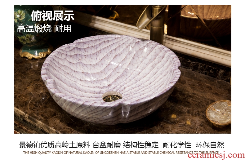 Koh larn lattice, jingdezhen ceramic toilet stage basin sink basin art lavatory petals Mr Wen