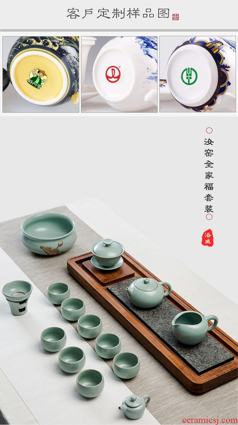 Your kiln kung fu tea set home office of jingdezhen ceramic ice crack glaze teapot tea cups of a complete set of sea