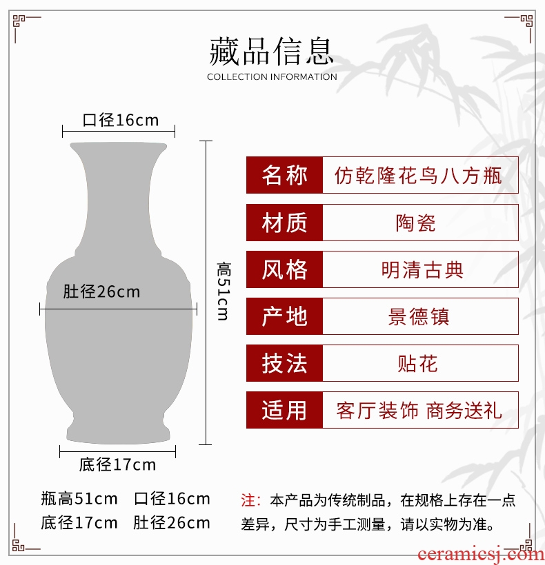 Jingdezhen ceramics eight square bottle of large antique imitation qianlong vase Chinese style classical sitting room adornment is placed
