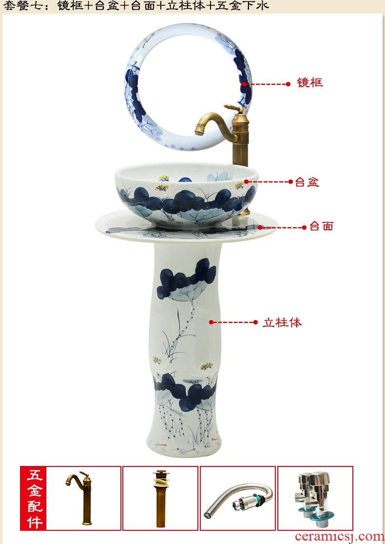 The rain spring basin of jingdezhen ceramic column balcony sink pillar basin art toilet lavatory 2 the basin that wash a face