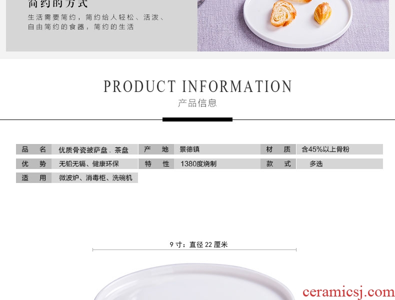 Jingdezhen white bone China tableware tea tray porcelain trays salad plate of fruit bowl pasta pizza plate