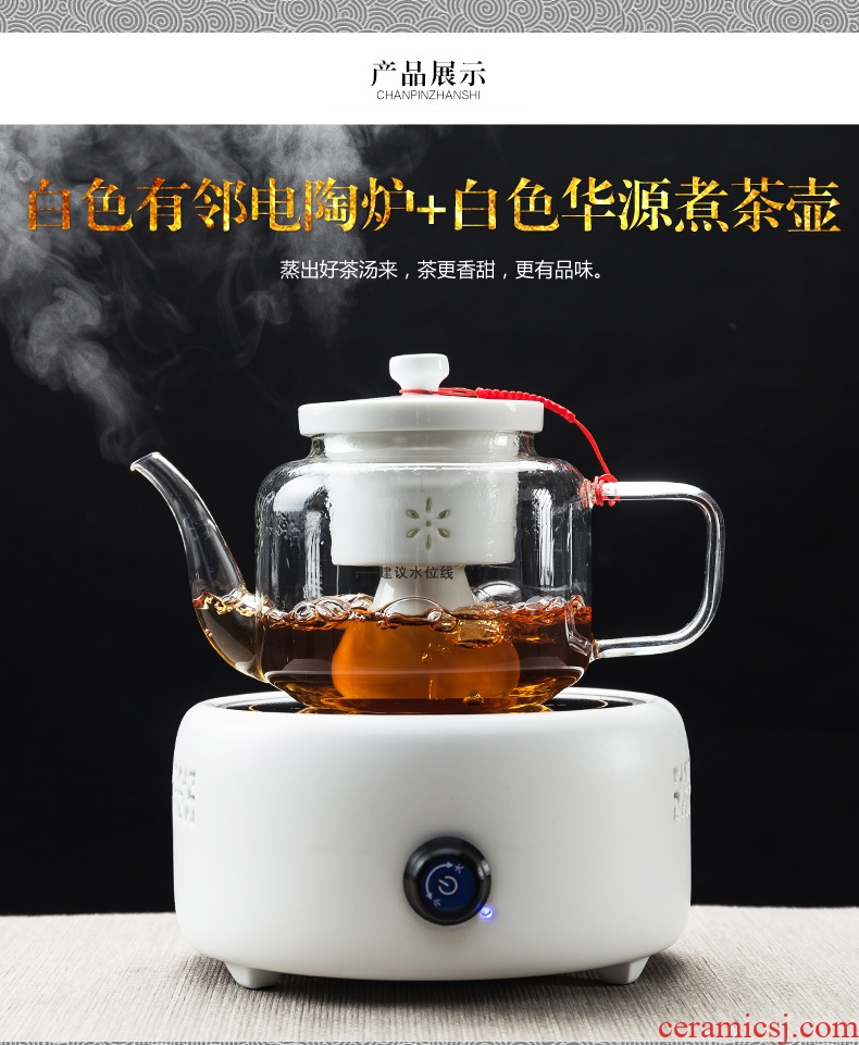 Qin Yi glass tea steamer pu-erh tea boiled tea ware suit ceramic teapot tea set household electrical TaoLu kung fu tea cup