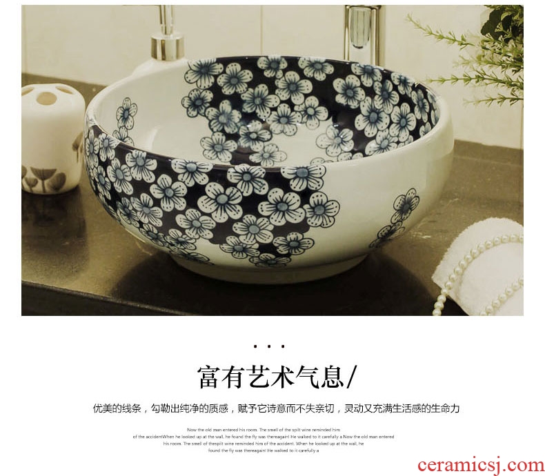 The rain spring basin of jingdezhen ceramic table circular art basin of Chinese style is contracted basin lavabo that defend bath lavatory