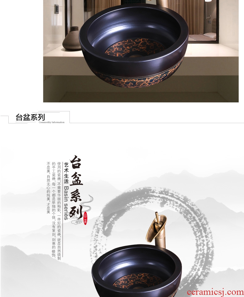Face basin of jingdezhen ceramic hands plate round Chinese style restoring ancient ways is antique art hotel toilet stage basin