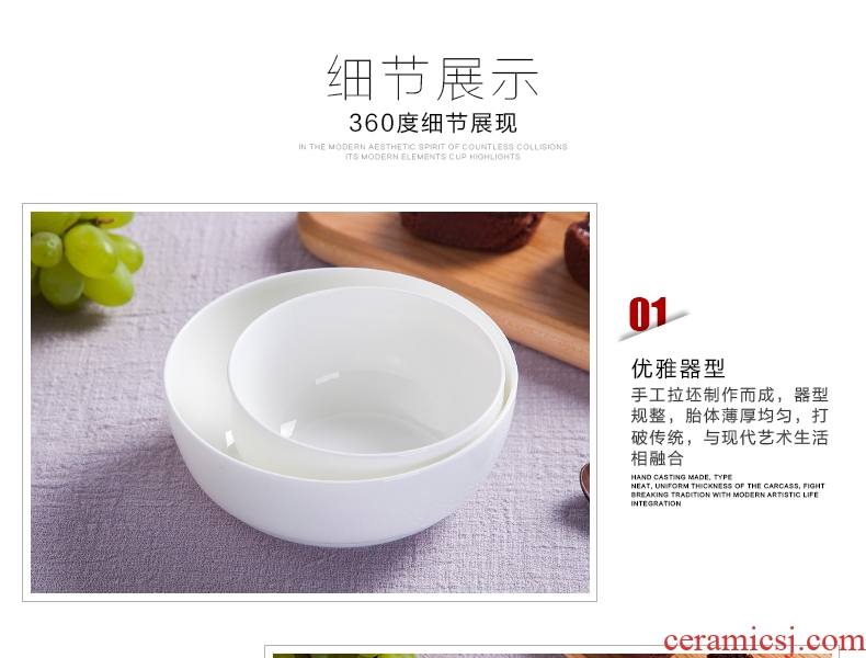 Pure white bone porcelain rice bowls of jingdezhen household ceramics tableware rainbow noodle bowl salad bowl Chinese Korean bowl dessert bowls