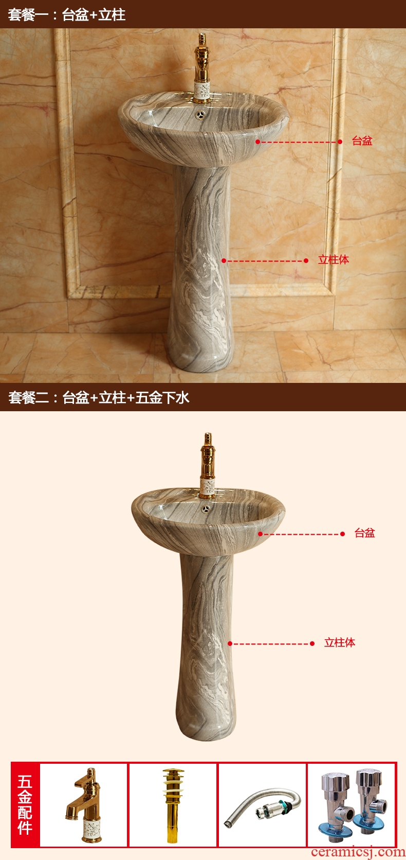 Spring rain ceramic column type lavatory floor balcony toilet lavatory sink European contracted