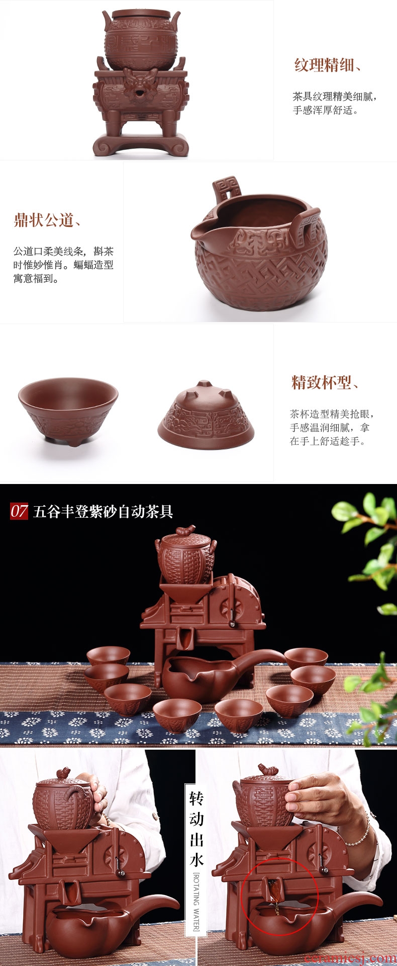 Recreational product violet arenaceous semi-automatic ceramic yixing kung fu tea tea tea machine shell hot insulation cup suit