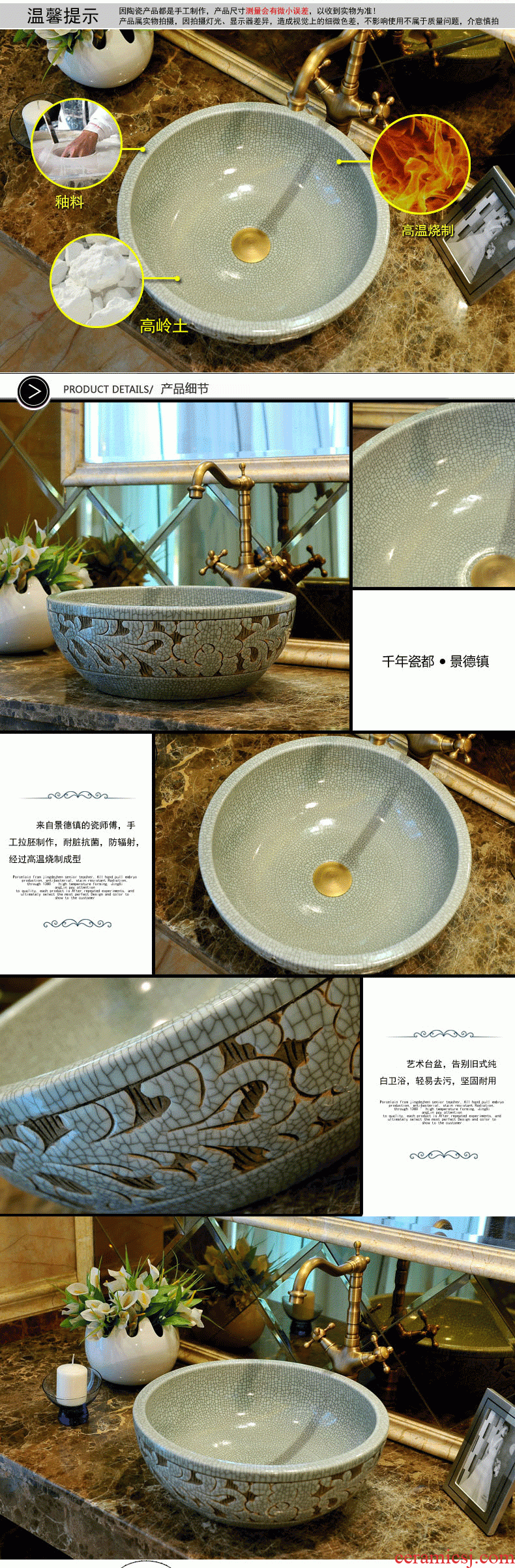 Package mail jingdezhen traditional manual sculpture art on the stage basin lavatory sink the stage basin & ndash; Carved flowers