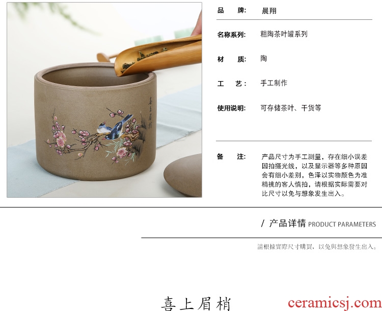 Morning cheung caddy ceramic coarse pottery tea packaging gift box puer tea pot large POTS, POTS