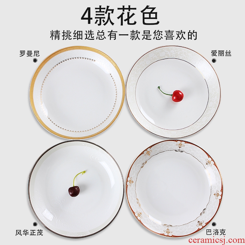 Jingdezhen ceramic round plate creative household of Chinese style rice dish dish steak 8 inches deep dish plate tableware