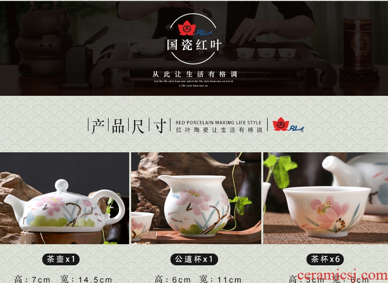 Red porcelain jingdezhen porcelain of a complete set of kung fu tea set the teapot teacup tea home colorful lotus