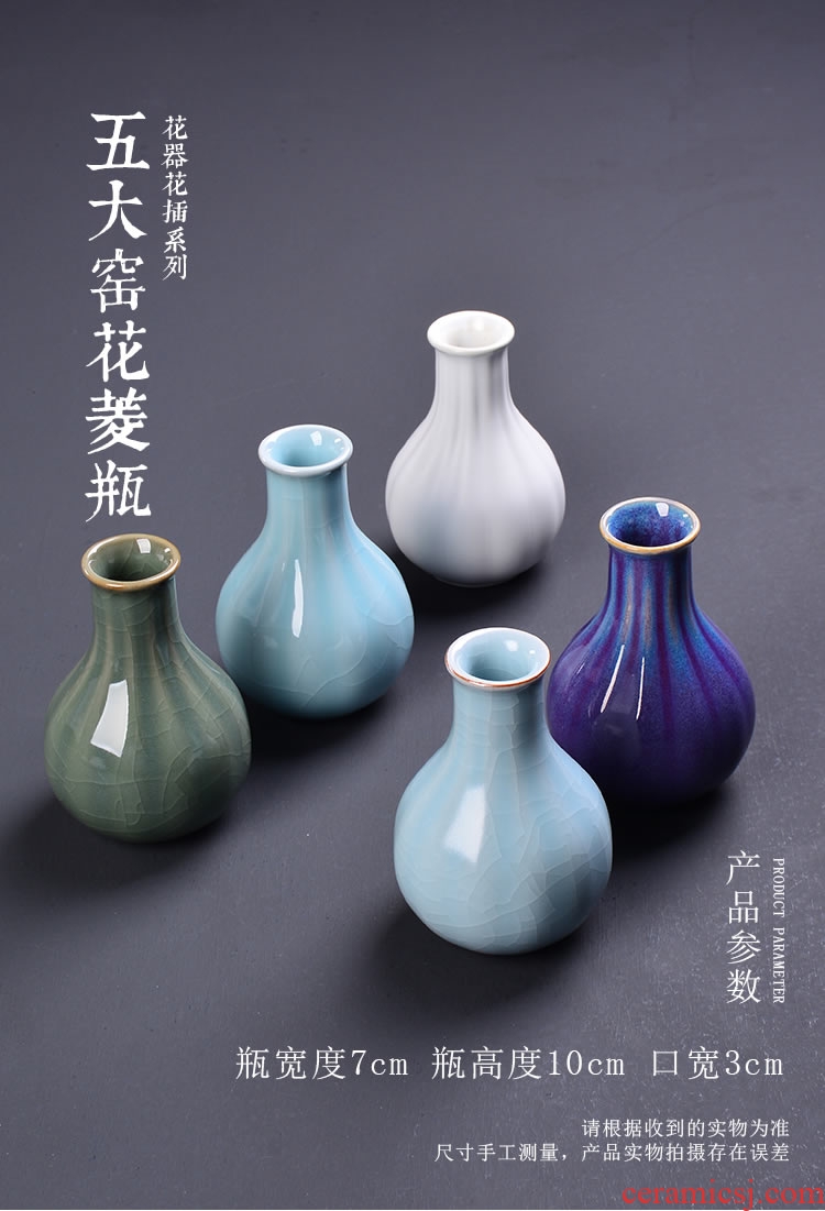 Zen tea tea tray furnishing articles Chinese vase retro flower dried flowers flower art ceramic furnishing articles small porcelain vase