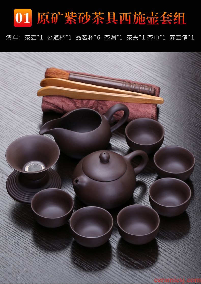 Auspicious industry purple sand tea set suit household tea tea ceramic teapot teacup suit violet arenaceous kung fu tea set