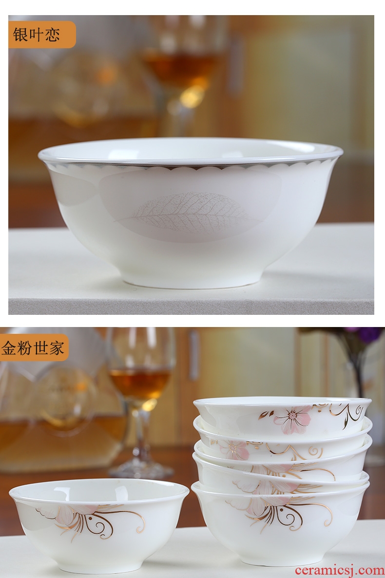 Jingdezhen ceramic tableware Korean creative contracted 4 inches soup bowl household millet rice bowl bone porcelain small bowl of soup