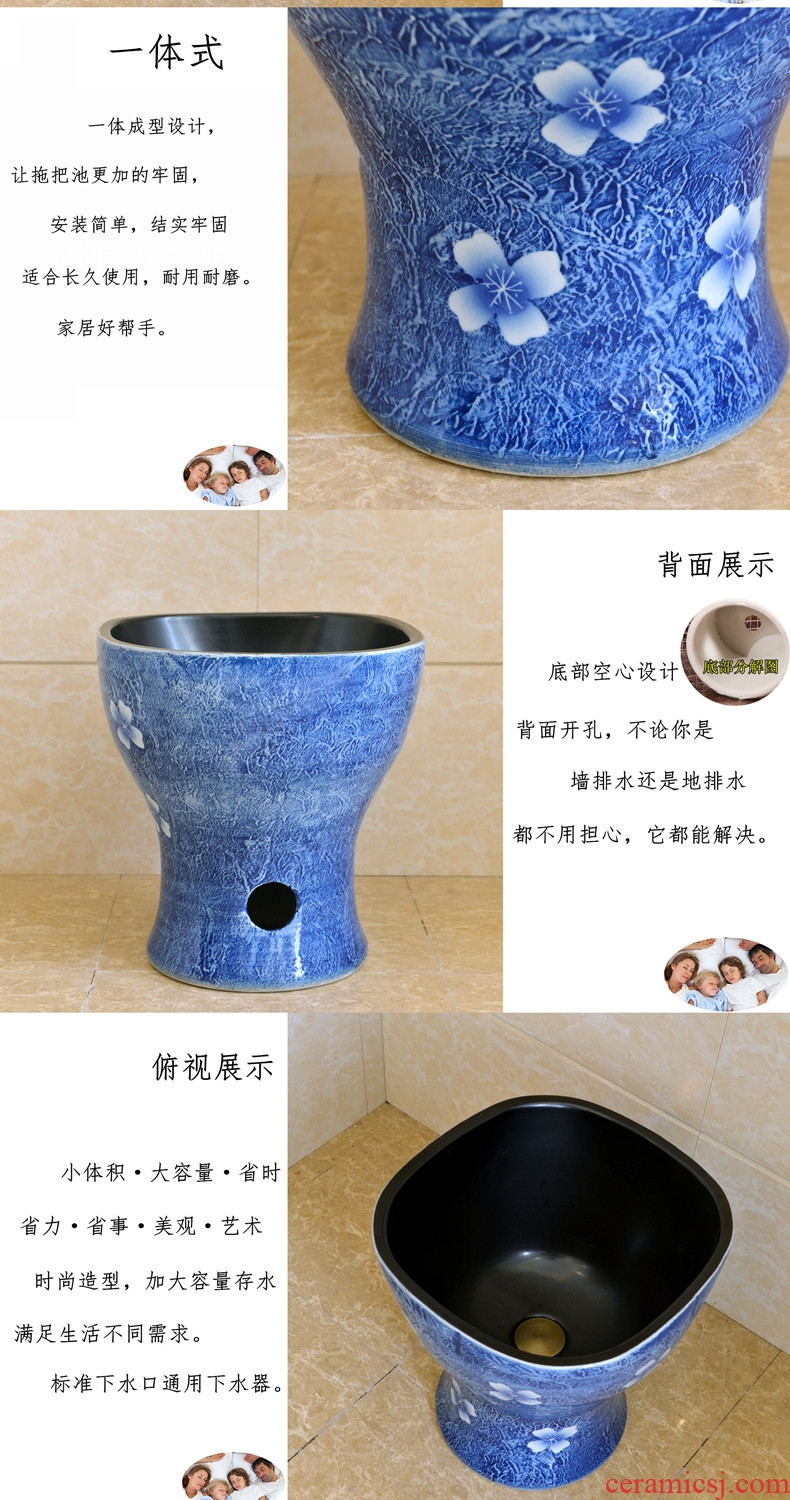 Zhao song in Europe type restoring ancient ways conjoined square mop pool ceramic mop basin household mop mop pool trough the balcony