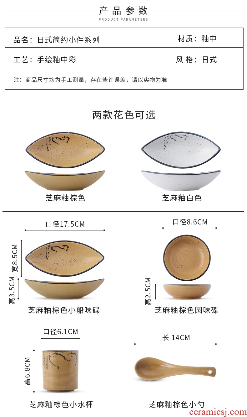 Jingdezhen ceramic plates home dishes dish creative irregular dumpling dish soy sauce flavor dishes snack plate tableware