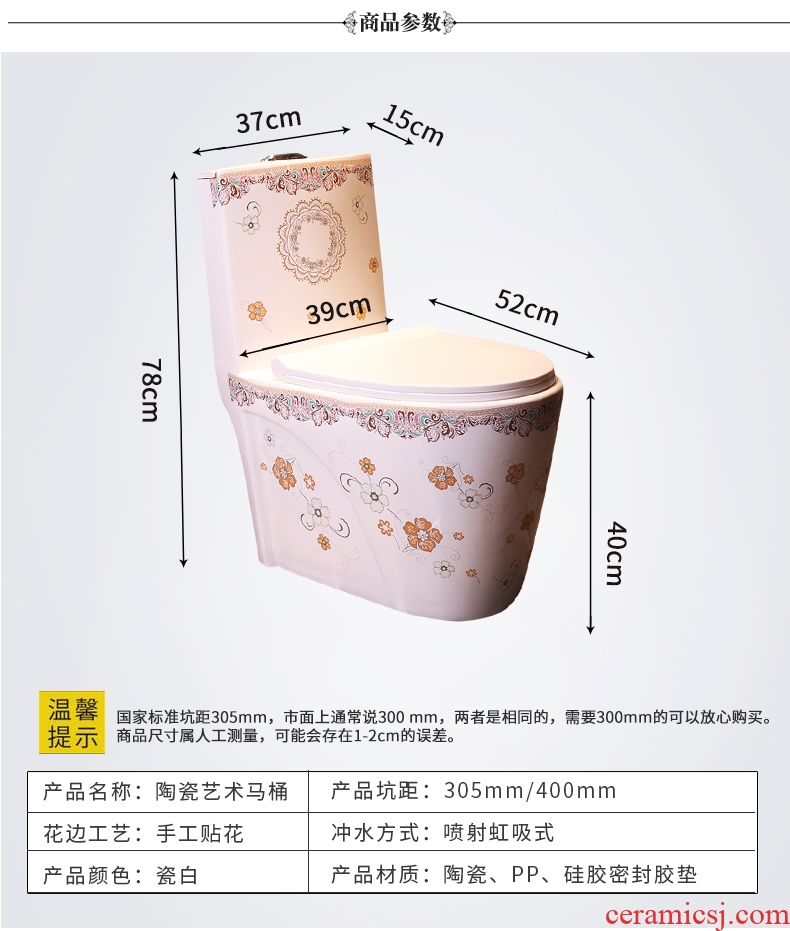 JingWei implement color ceramic implement adult toilet clean water siphon toilet bowl is home
