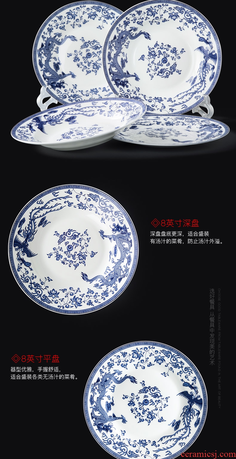 Jingdezhen blue and white porcelain tableware suit bone bowls dishes suit dishes chopsticks combination Chinese ceramic plate