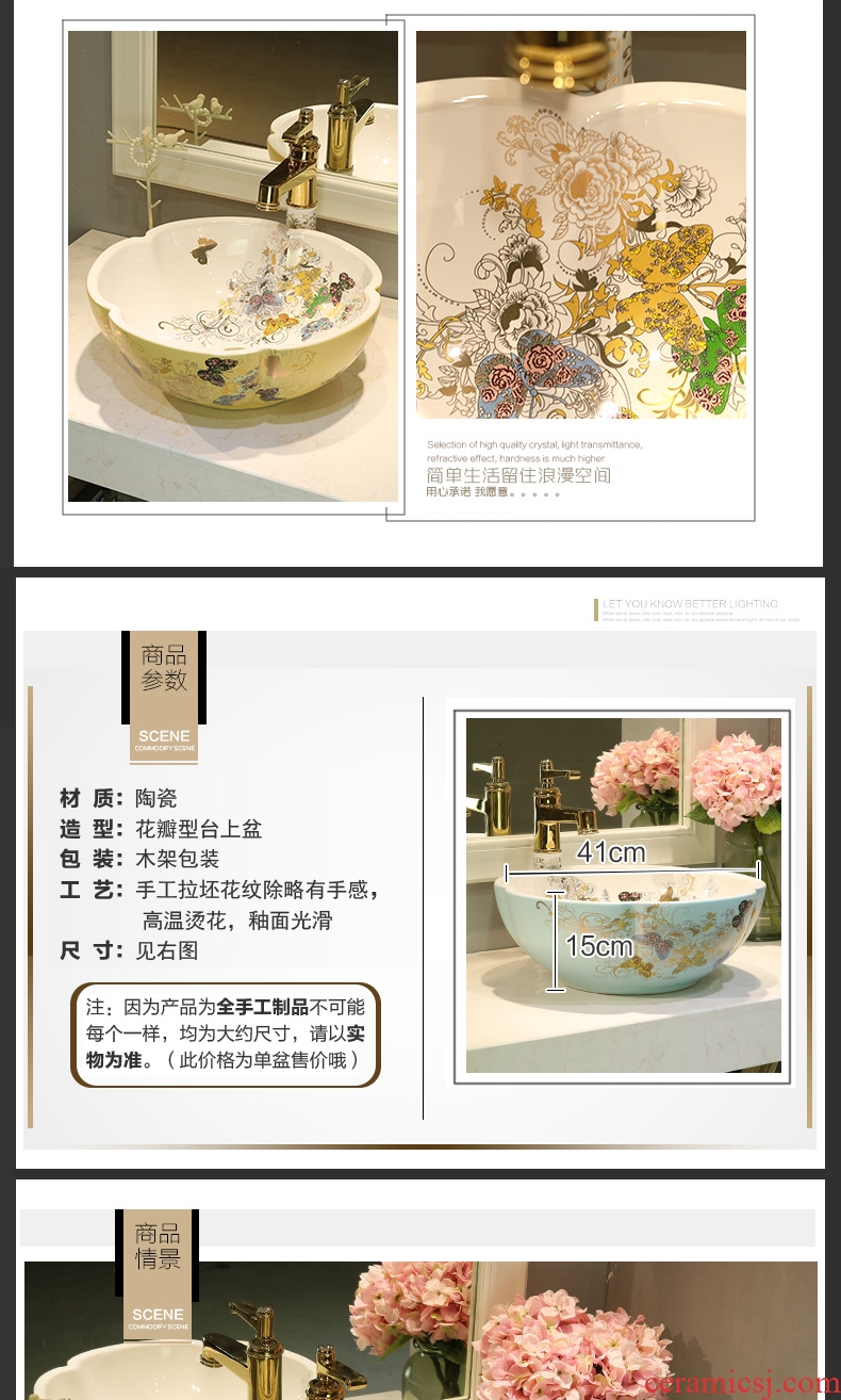 Gold cellnique jingdezhen ceramic bowl lavatory toilet lavabo art basin recent on stage