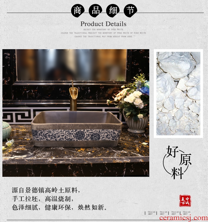 JingWei blue and white porcelain art stage basin archaize ceramic lavatory square basin of Chinese style restoring ancient ways on washing their hands