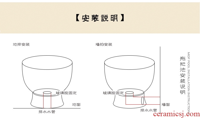 Spring rain jingdezhen art of archaize ceramic toilet mop pool mop mop bucket sculpturally towing basin