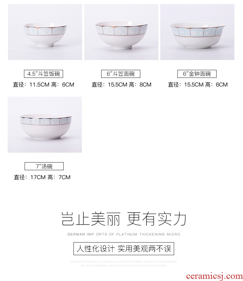 Bone China small bowl home eat rice bowl Korean jingdezhen ceramic creative personality adult tureen large rainbow noodle bowl thin film