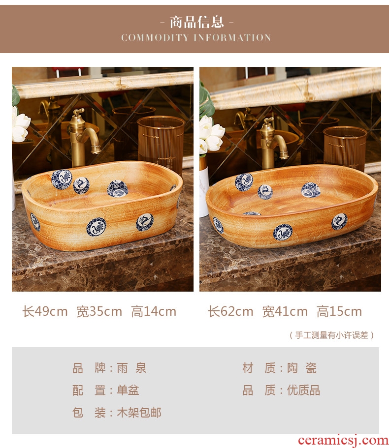 Jingdezhen rain spring basin art ceramic stage basin hotel balcony lavatory toilet oval sink