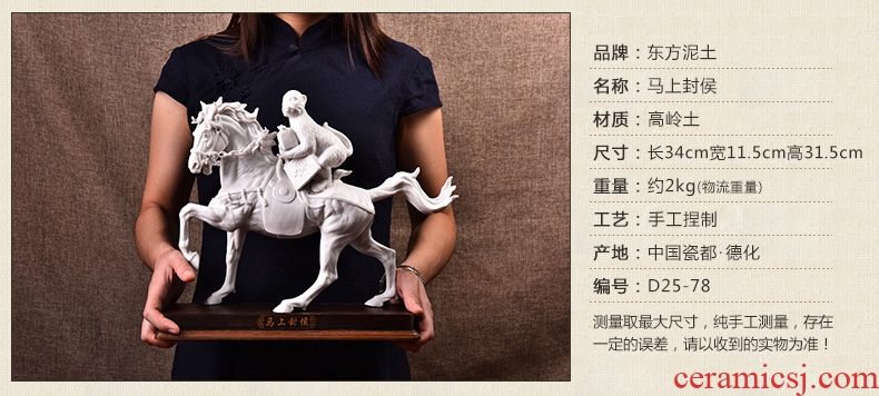 Oriental soil office business gifts dehua white porcelain sculpture art ceramic crafts/seal hou immediately