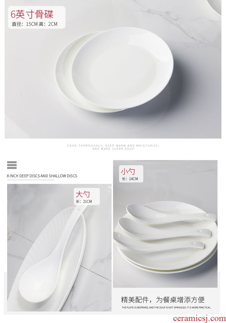 Pure white contracted style dishes home bone porcelain tableware portfolio dish dish dish creative irregular jingdezhen ceramics