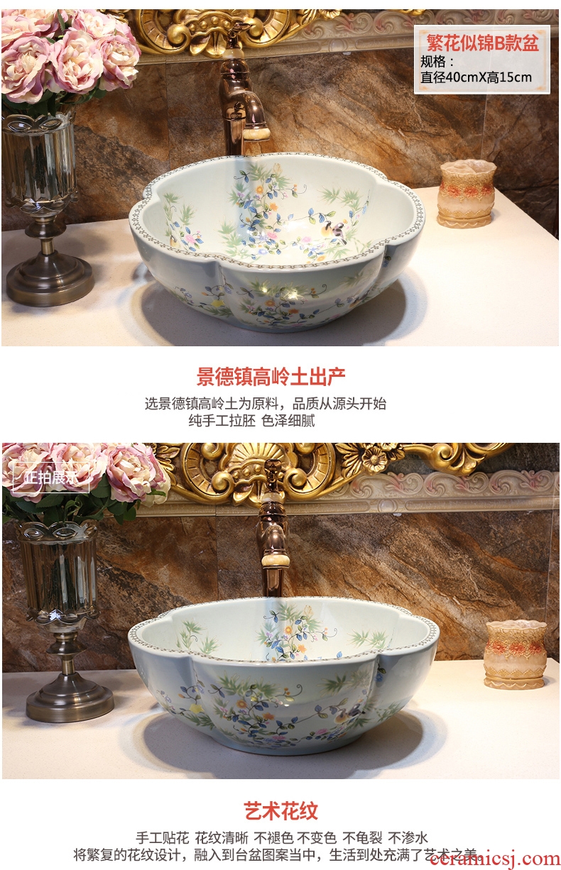 JingWei ceramic lavabo basin stage art circle sinks small basin to wash face basin of household