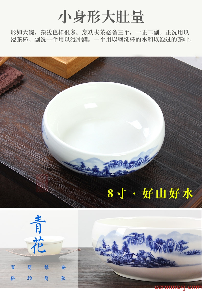 Melts if large blue and white writing brush washer to wash the ceramic tea set tea accessories six gentleman wash water jar cup tea cup bowl