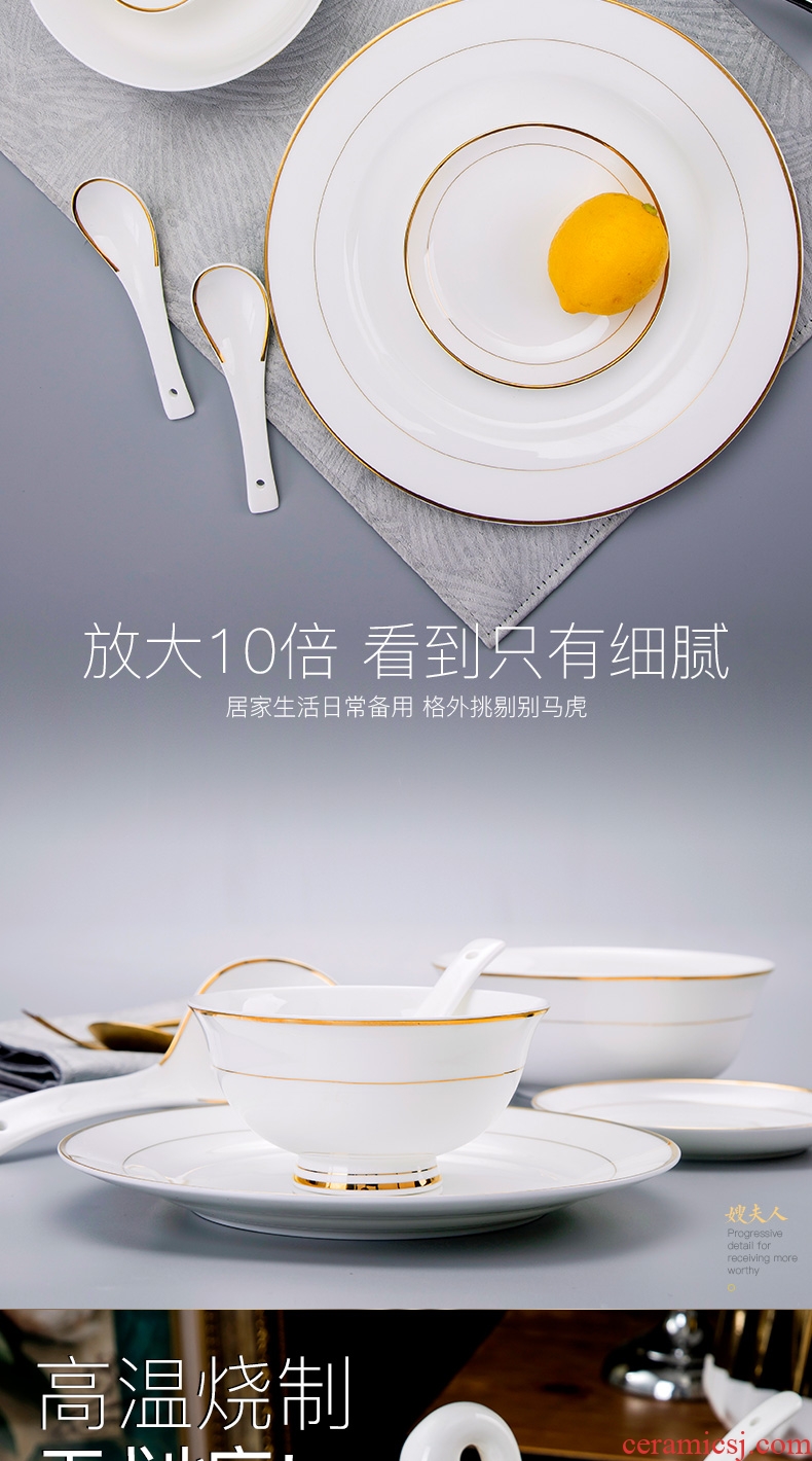 Dishes suit household european-style phnom penh bone porcelain tableware set of jingdezhen Nordic bowl chopsticks dishes bread and butter plate combination