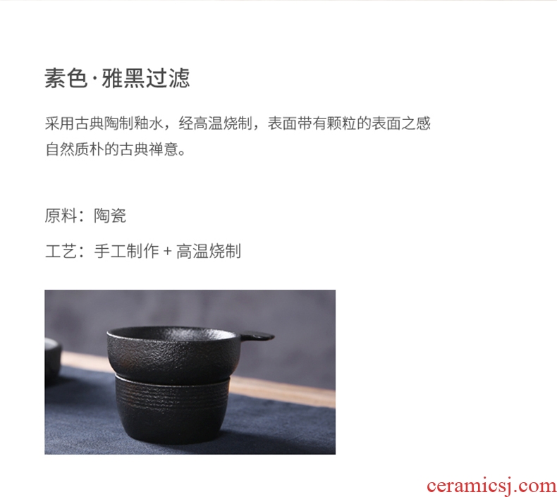 Three thousand ceramic tea village) filter kung fu tea accessories tea tea tea strainer filter