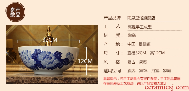 Jingdezhen ceramic stage basin art circle European archaize toilet small balcony lavatory sink basin