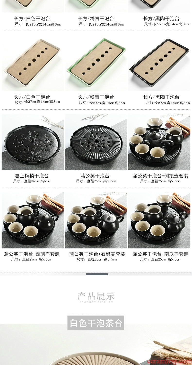 Porcelain god the Japanese large ceramic water type dry bubble tea tray home small tea saucer kung fu tea tea ceremony