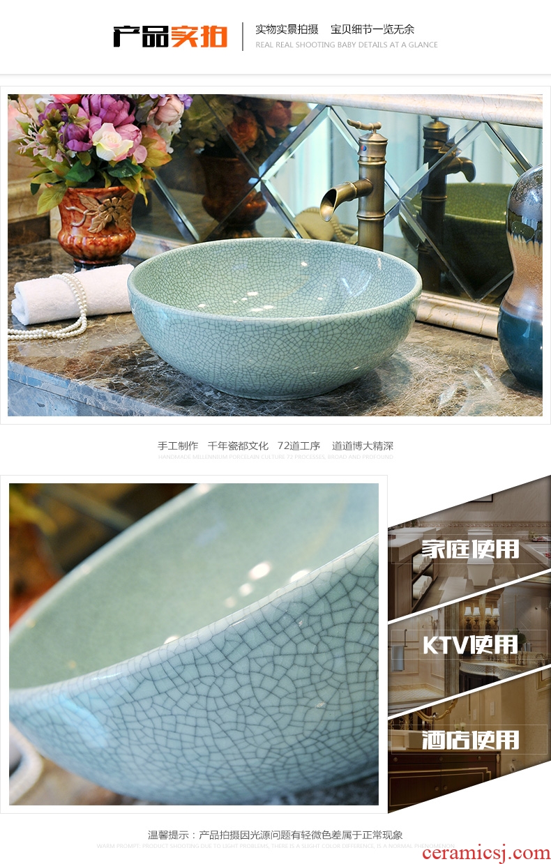 Fashion bath! Jingdezhen ceramic art basin basin stage basin sinks the sink - crack glaze A8