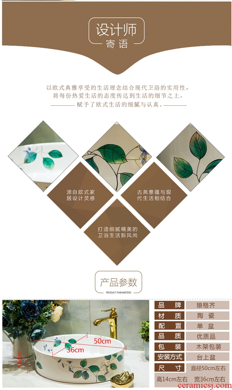 Koh larn, qi ceramic sanitary ware of toilet stage basin sink toilet lavatory basin hand-painted green leaf