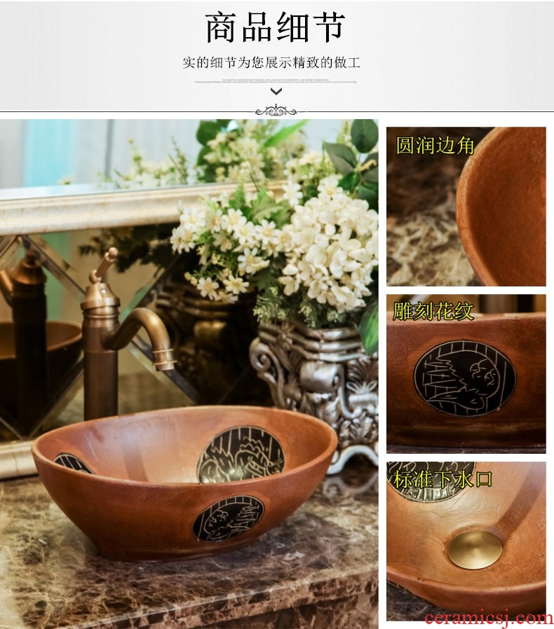 Ou shifang ceramic small oval restoring ancient ways is the stage basin mini art basin of wash one balcony of the basin that wash a face 30 cm