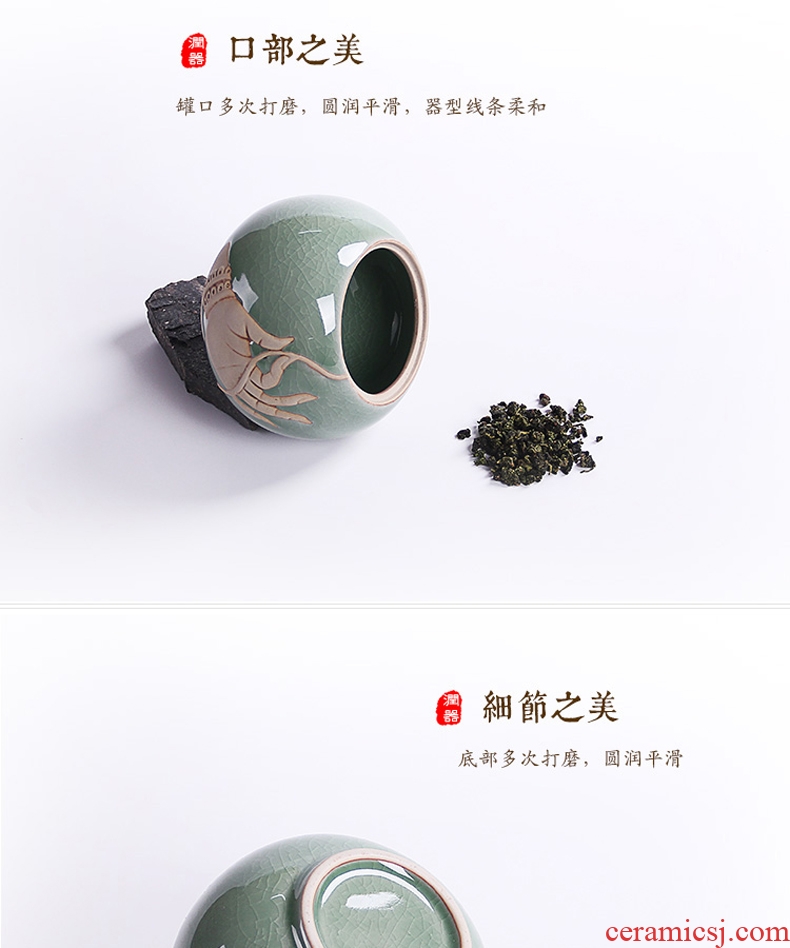 Ronkin elder brother kiln caddy longquan celadon seal storage ceramic jar, kung fu tea set parts