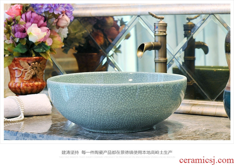 Fashion bath! Jingdezhen ceramic art basin basin stage basin sinks the sink - crack glaze A8