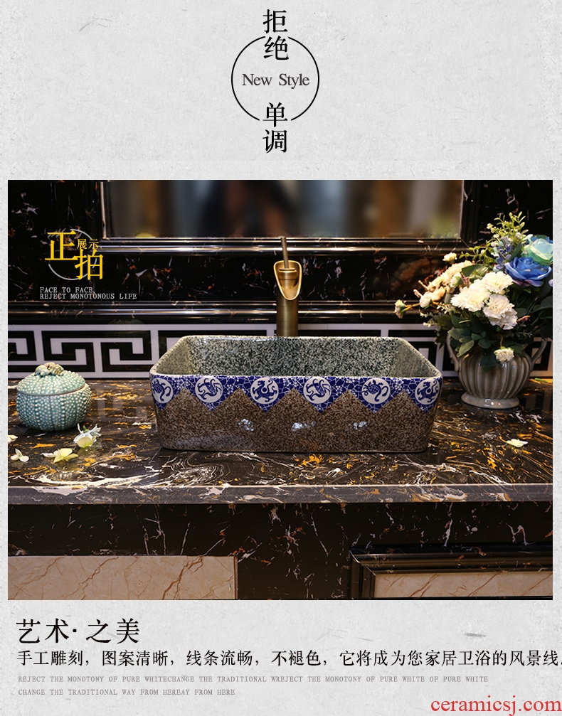 Restore ancient ways the sink basin of jingdezhen ceramic lavatory Chinese wash gargle sink toilet art basin