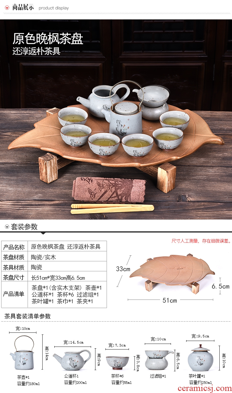 HaoFeng purple sand tea set of household solid wood tea tray tea sets tea sea kung fu tea set of a complete set of ceramic tea cups